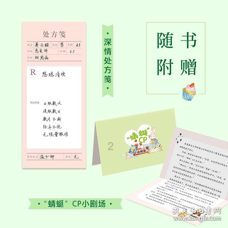 鸟字是包字头吗？